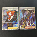 Pokemon Card Game Sr