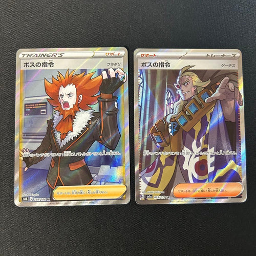 Pokemon Card Game Sr
