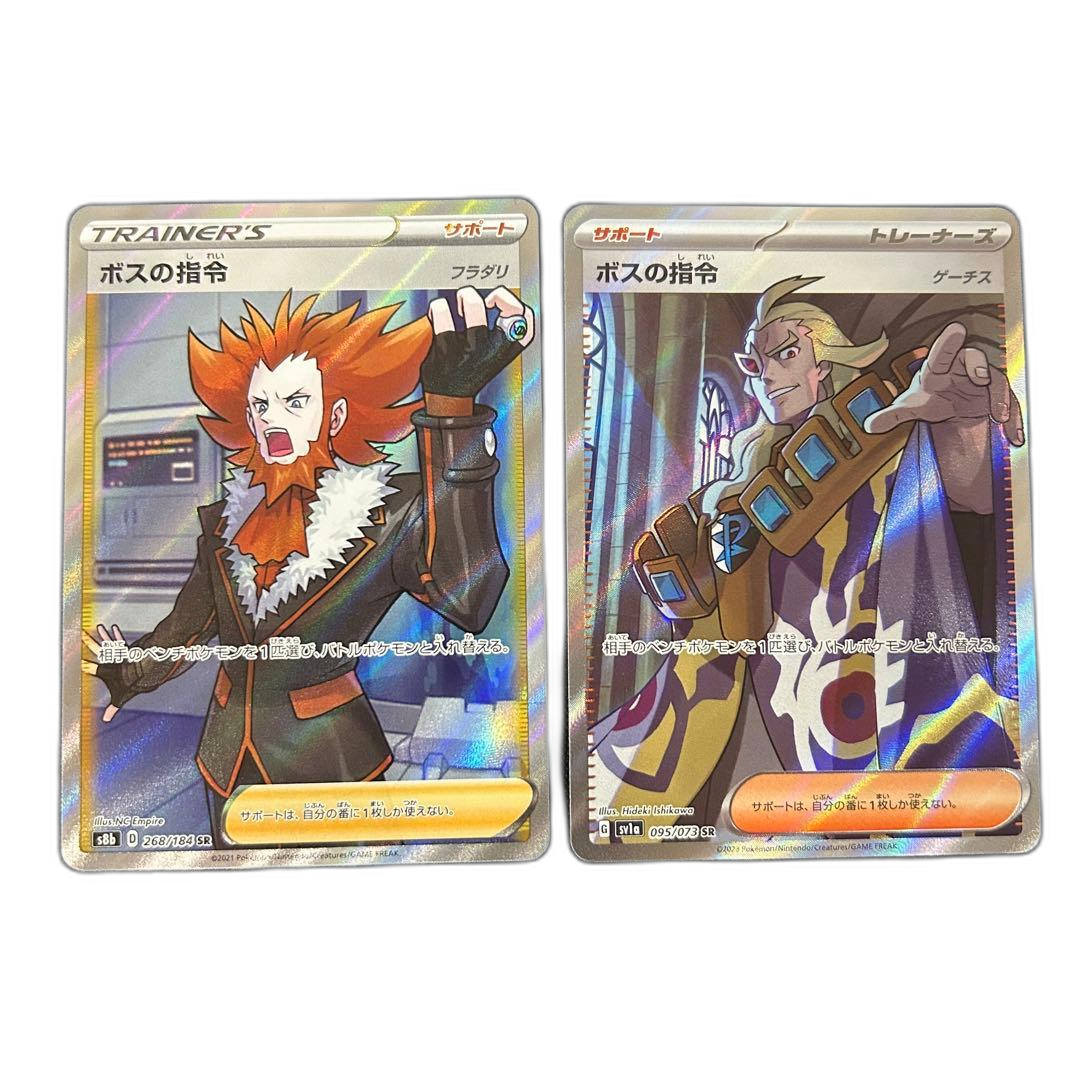 Pokemon Card Game Sr