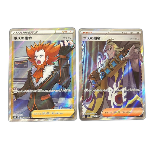 Pokemon Card Game Sr