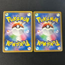 Pokemon Card Game Sr