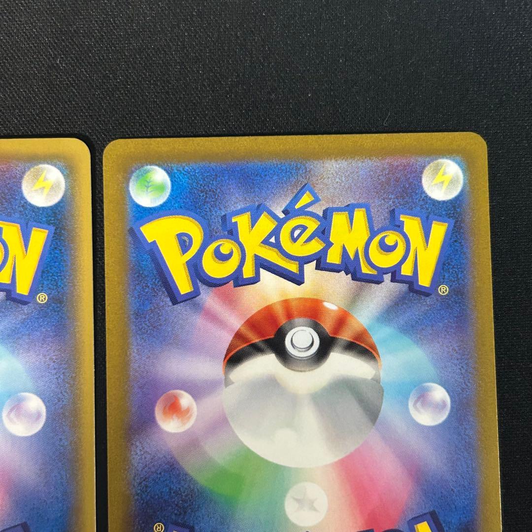 Pokemon Card Game Sr