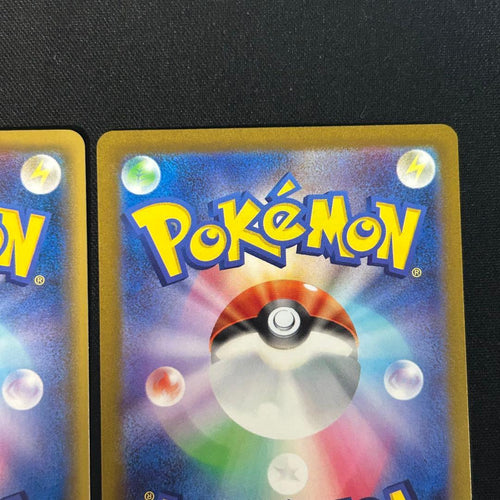 Pokemon Card Game Sr