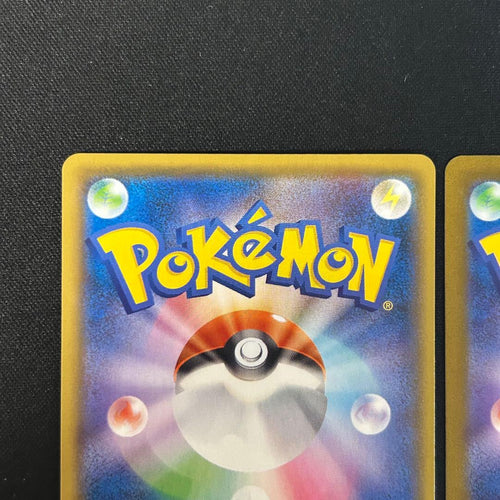 Pokemon Card Game Sr