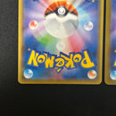 Pokemon Card Game Sr