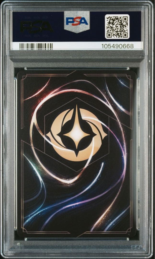 Other Psa10