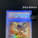 Other Psa10