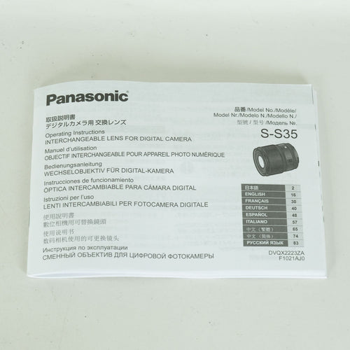 Panasonic Lens (Single Focus) Lumix S F1.8 Leica L