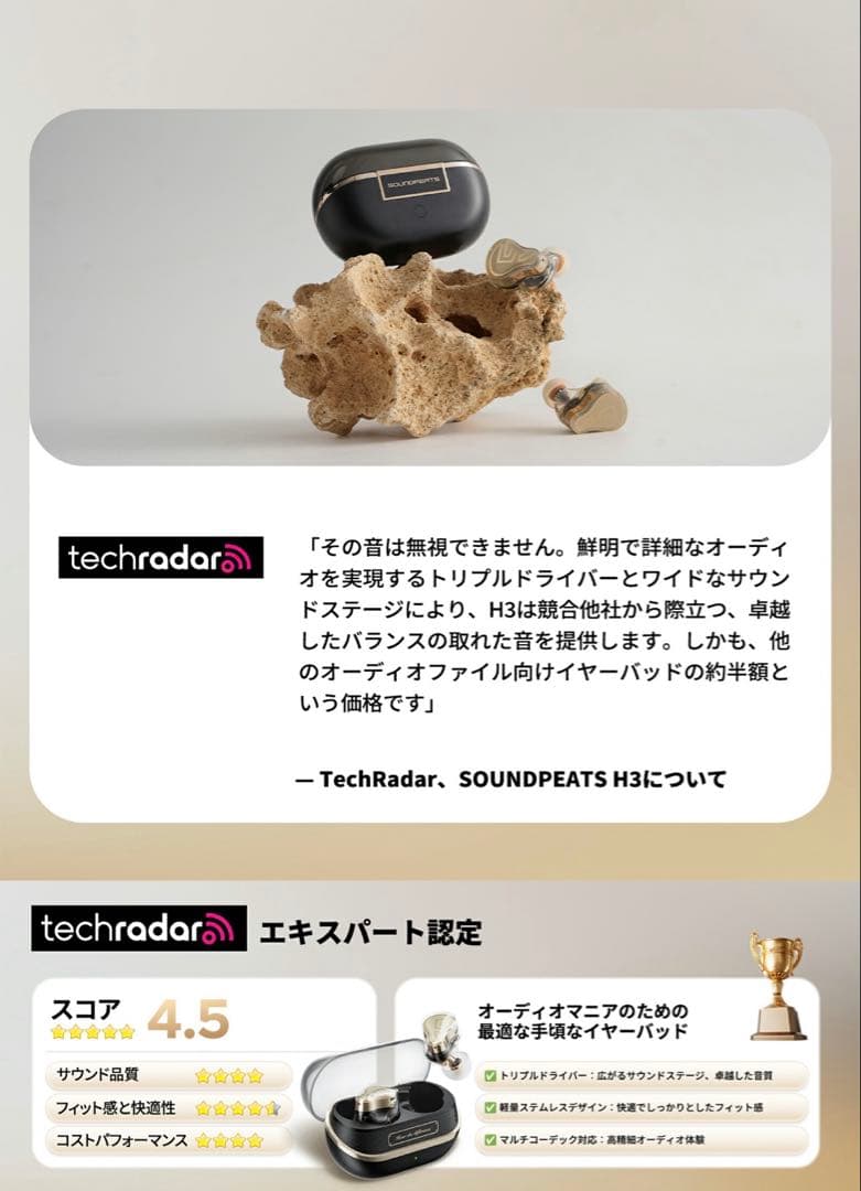 Soundpeats Wireless Earphones H3