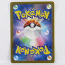 Pok Mon Tcg Pokemon Card Game Ex Sv4A 348/190 Sar
