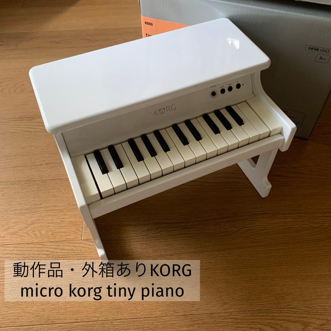 Korg Keyboards Digital Pianos Tiny Piano