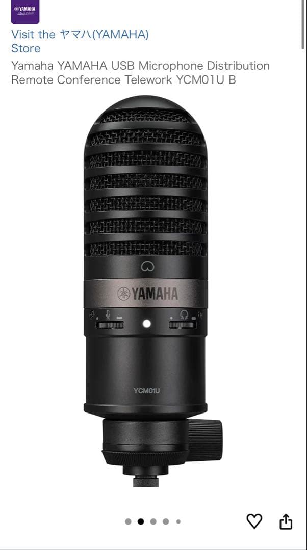 Other Yamaha Usb