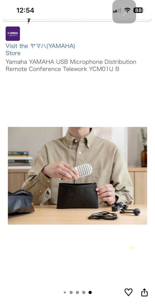 Other Yamaha Usb