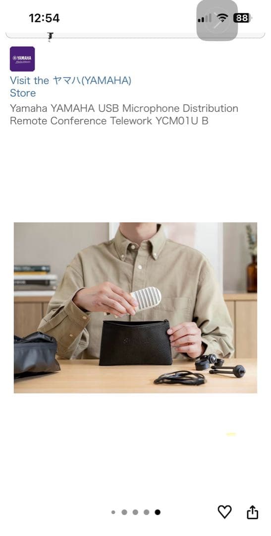 Other Yamaha Usb