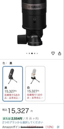 Other Yamaha Usb
