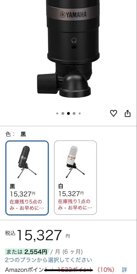 Other Yamaha Usb