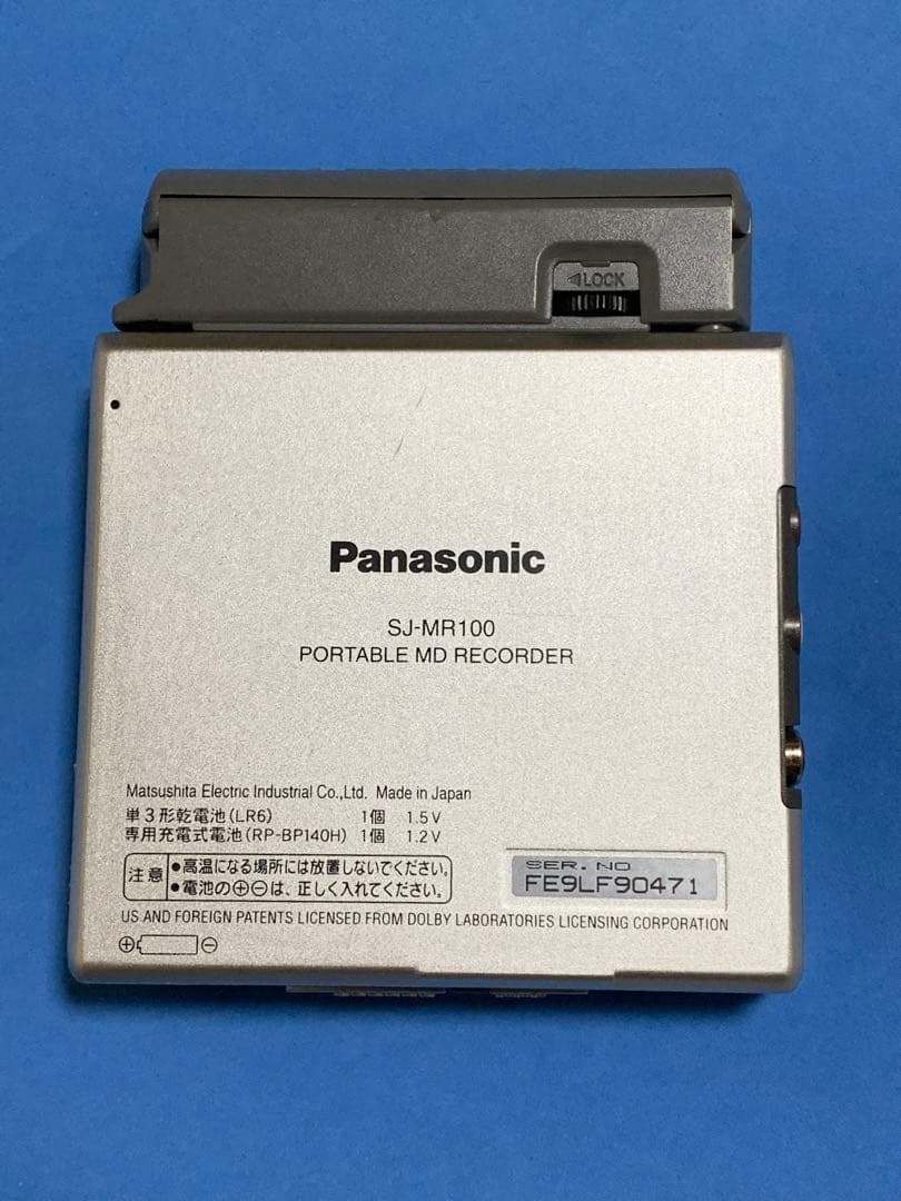 Portable Md Players Panasonic Sj-Mr100