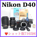 Nikon Digital Slr D40