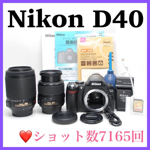 Nikon Digital Slr D40