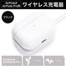 Earphone Jack World Gadgets Airpods Pro 3 5W Black, 64 X 49 15Mm)