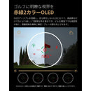 Medidor de alcance de golf Sillaid Voyage Pro 0,04 3 6,3