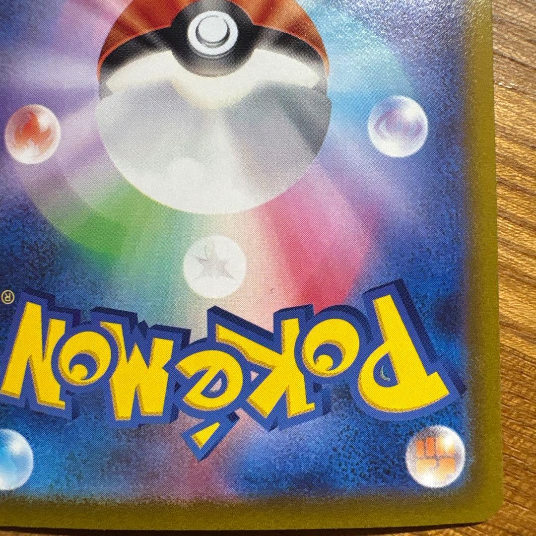 Pokemon Card Game V Sr S12 109/098