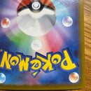 Pokemon Card Game V Sr S12 109/098