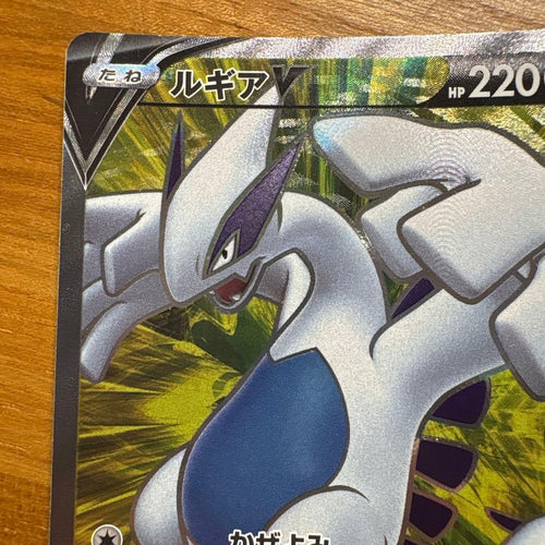 Pokemon Card Game V Sr S12 109/098