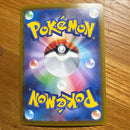 Pokemon Card Game V Sr S12 109/098