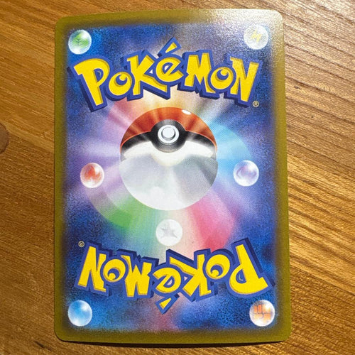 Pokemon Card Game V Sr S12 109/098
