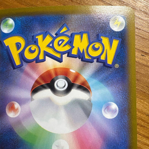 Pokemon Card Game V Sr S12 109/098