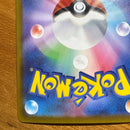 Pokemon Card Game V Sr S12 109/098
