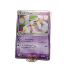 Pokemon Card Game Ex 2 028/053