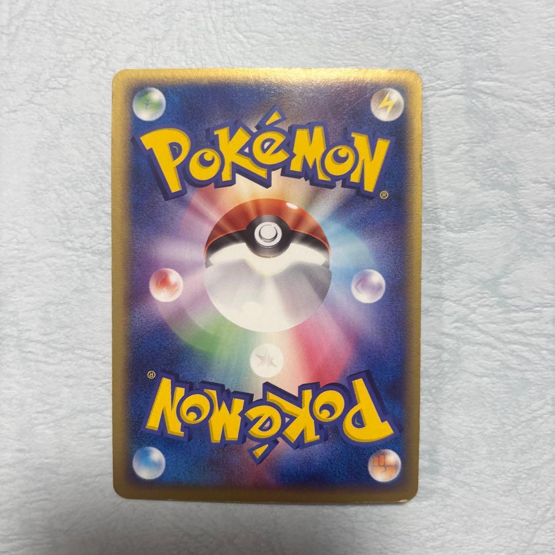 Pokemon Card Game Ex 2 028/053