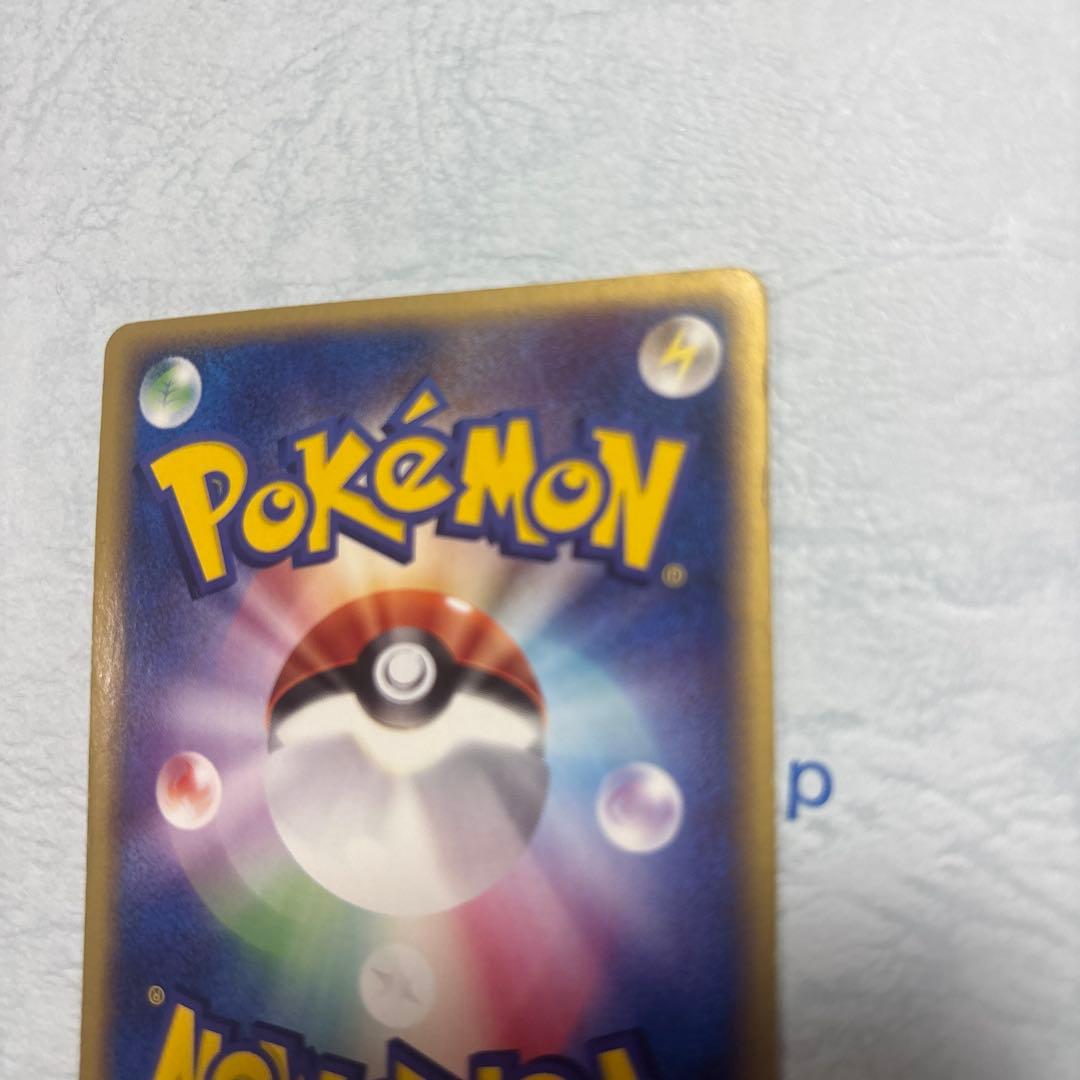 Pokemon Card Game Ex 2 028/053