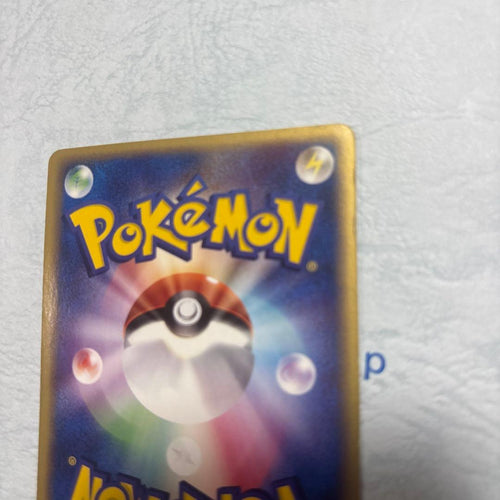 Pokemon Card Game Ex 2 028/053