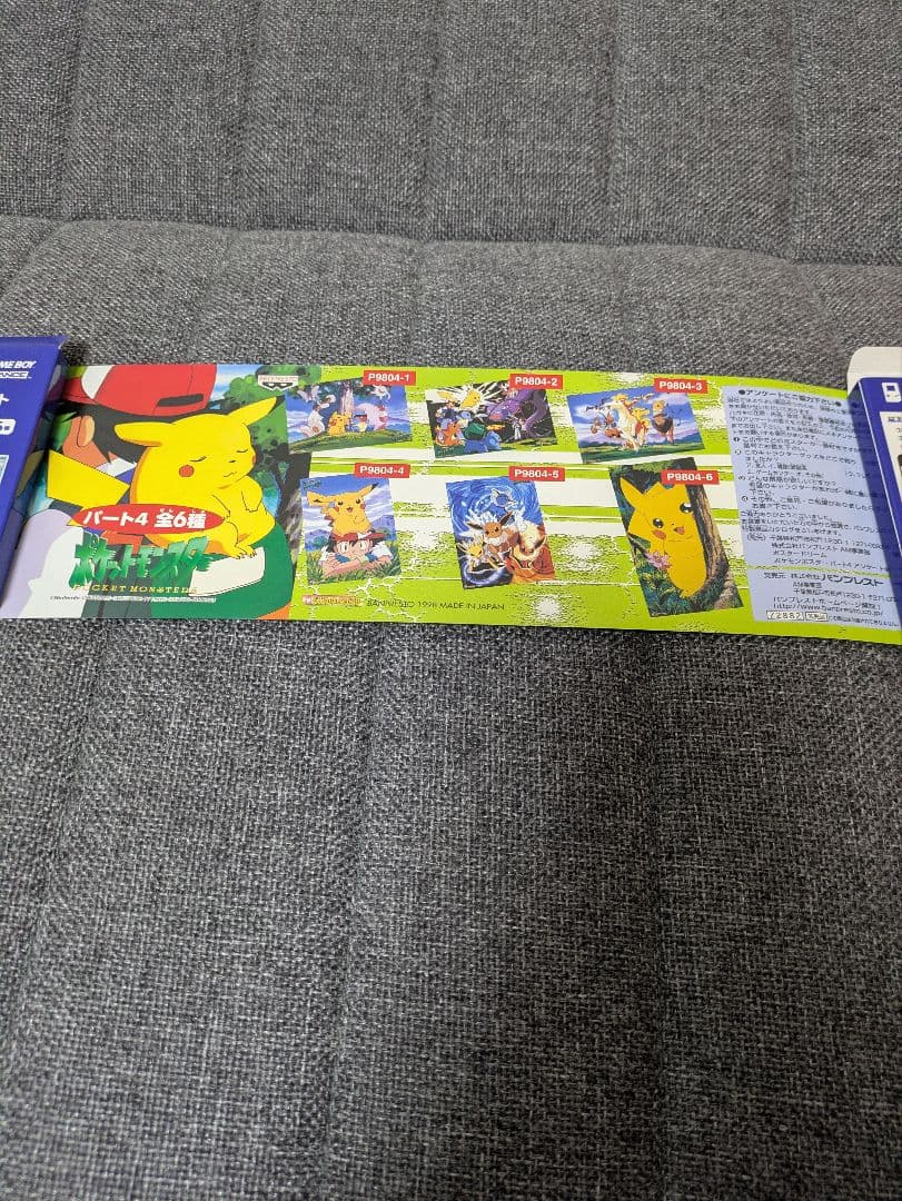 Posters 4