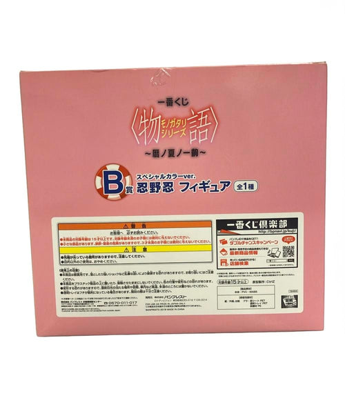 Others B Ver.