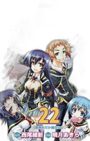 Boy'S Manga 22