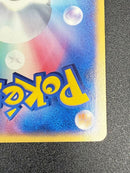 Pokemon Card Game 5 026/088