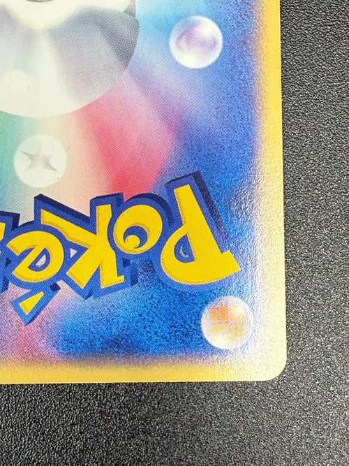 Pokemon Card Game 5 026/088