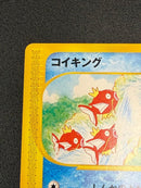 Pokemon Card Game 5 026/088