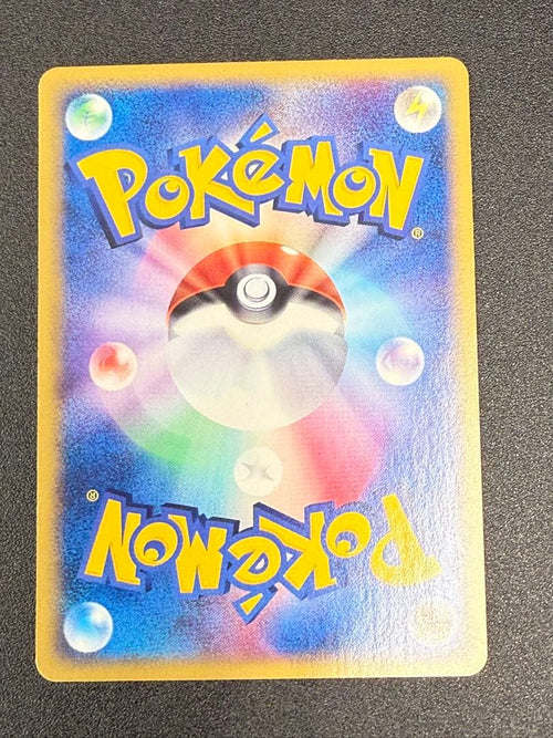 Pokemon Card Game 5 026/088