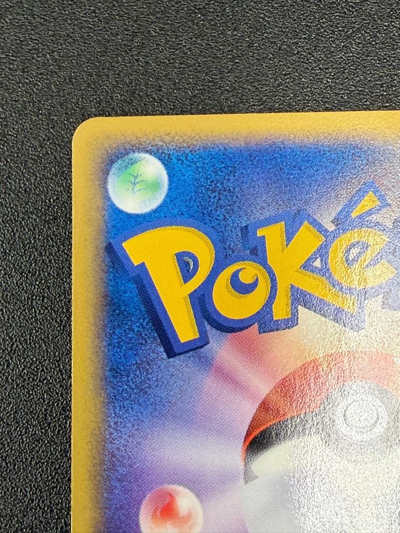 Pokemon Card Game 5 026/088