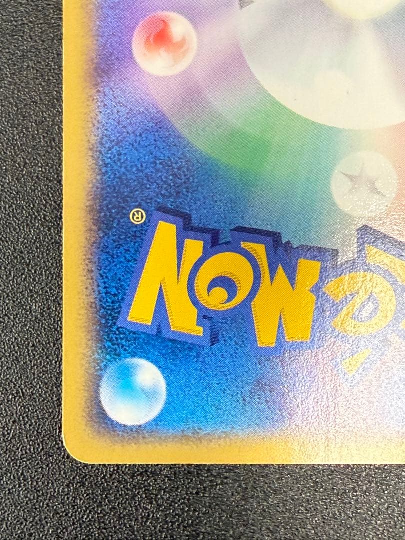 Pokemon Card Game 5 026/088