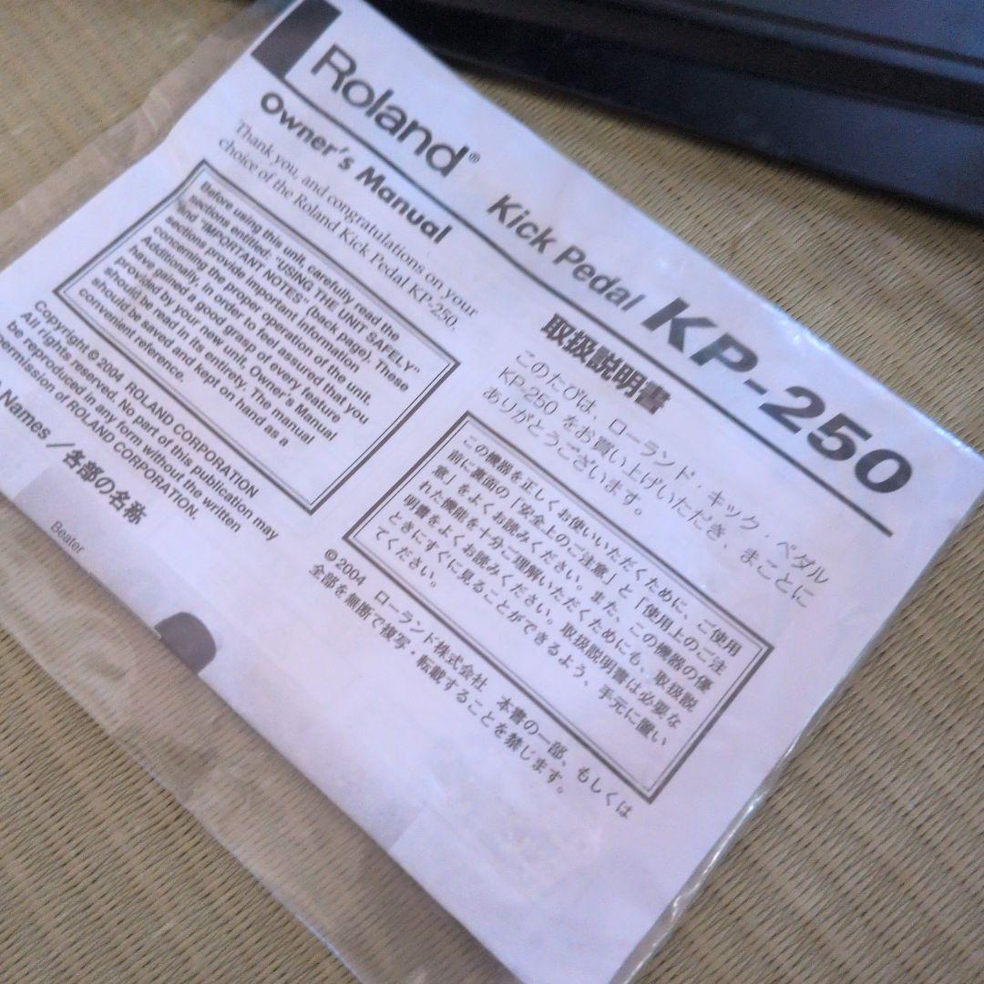 Roland Single Pedals Kick Pedal Kp-250