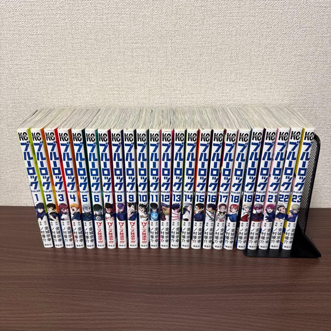 Boy'S Manga 23