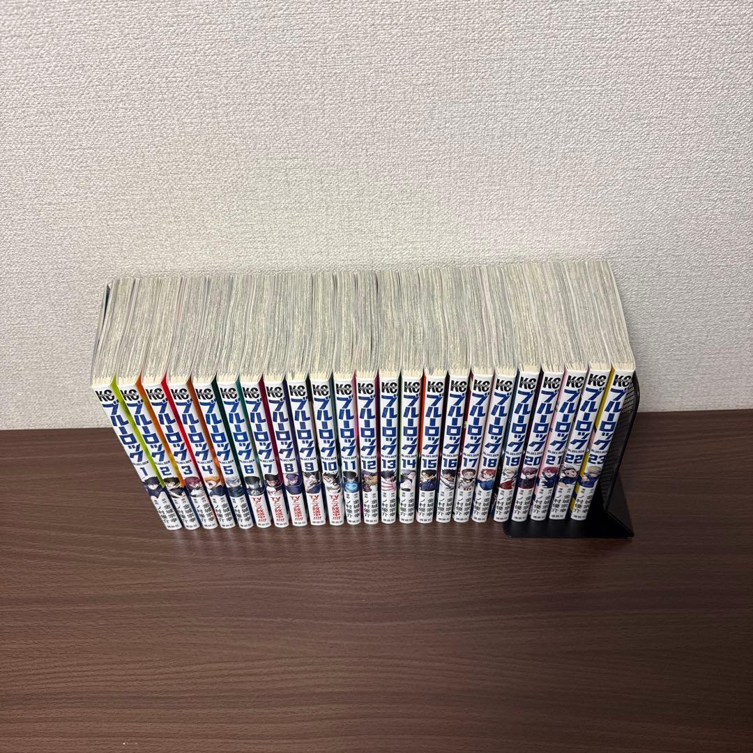 Boy'S Manga 23