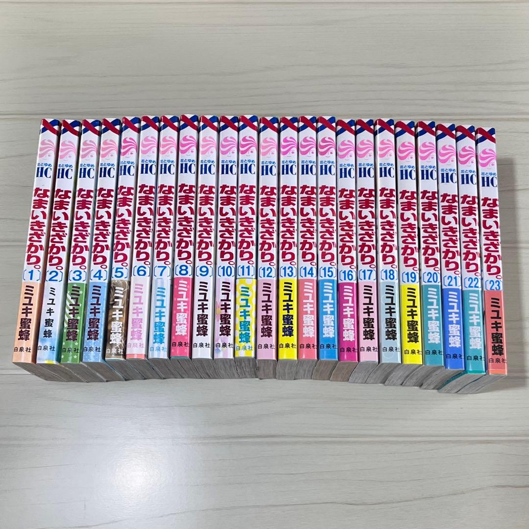 Girl Manga 23
