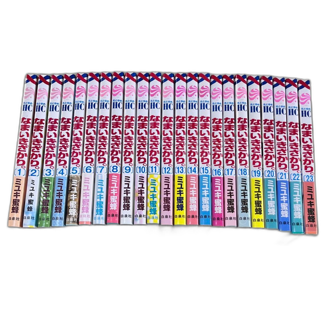 Girl Manga 23